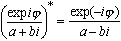 Кое-что про комплескные числа